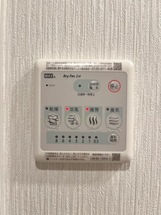 LIME RESIDENCE HIGASHINAKAYAMAのその他画像