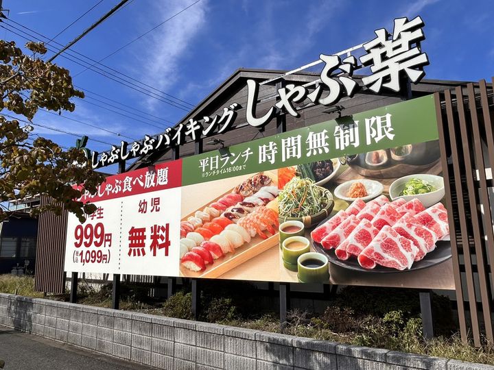 シルフハイムの周辺