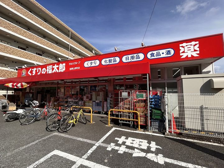 シルフハイムの周辺