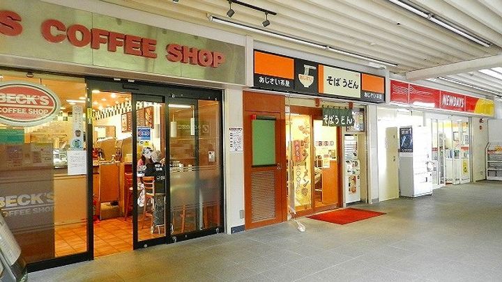 千葉県船橋市東中山2丁目の賃貸マンションの周辺