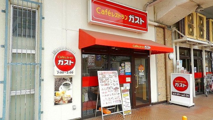 千葉県船橋市東中山2丁目の賃貸マンション406の周辺