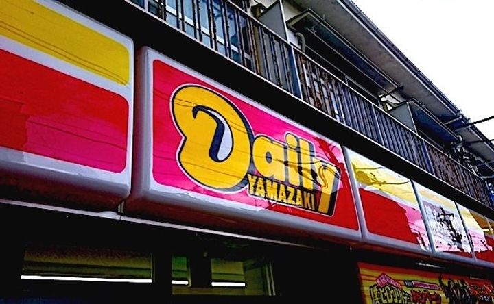 ベルグランディオの周辺