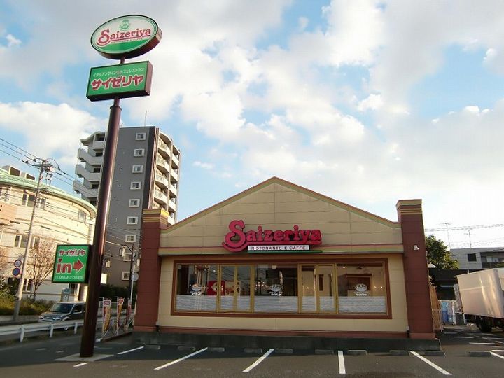 ベルグランディオの周辺