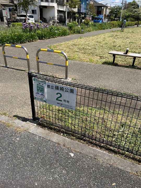 アネックス壱・弐番館の周辺