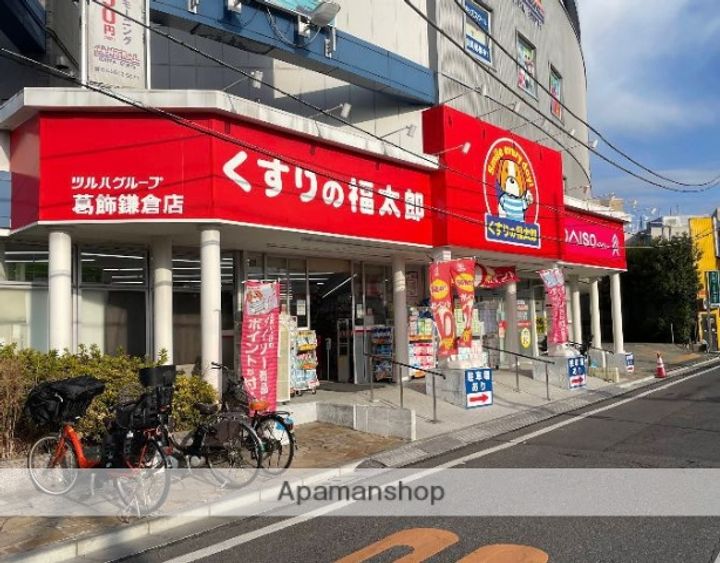 東京都江戸川区西小岩4丁目の賃貸アパートの周辺