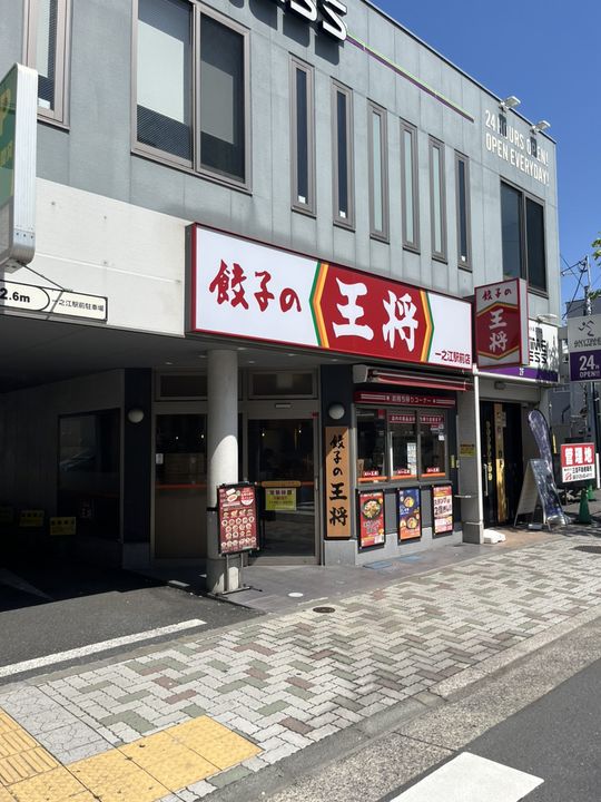 ハーモニーテラス西瑞江の周辺