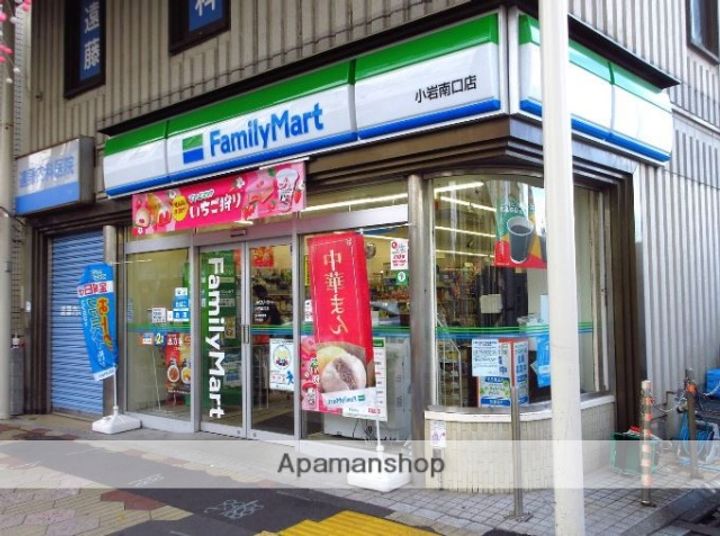 東京都江戸川区南小岩6丁目の賃貸アパートの周辺