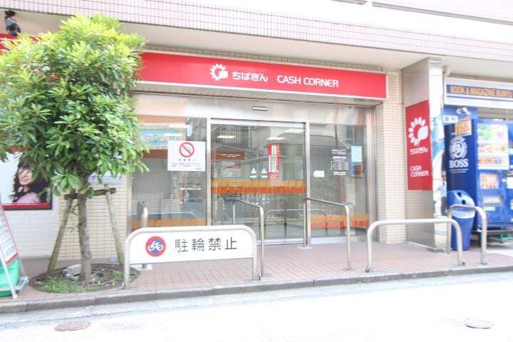 千葉県船橋市本中山5丁目の賃貸マンションの周辺