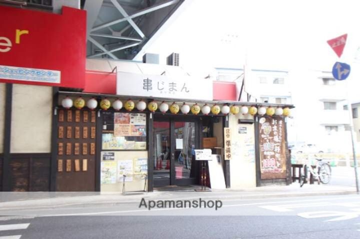 アーバンクレストの周辺