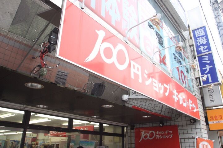 ザ・レジデンス行徳Ⅲ0208の周辺