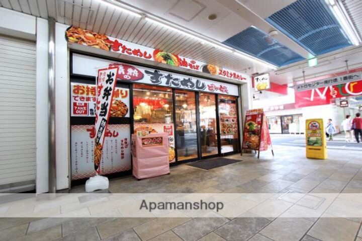 ドルフⅢの周辺