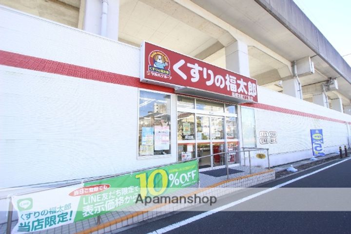 ファミーユ船橋の周辺