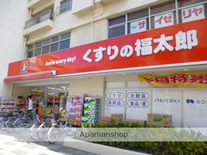 ミトミハイツの周辺