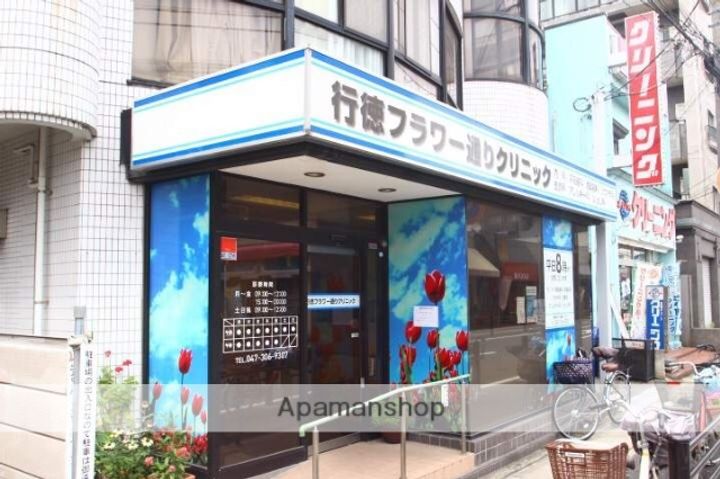 ミトミハイツの周辺