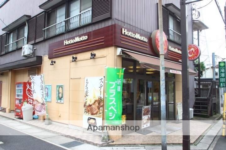 ミトミハイツの周辺