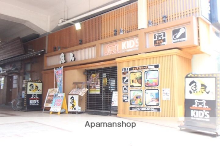 パインクレスト竹内の周辺