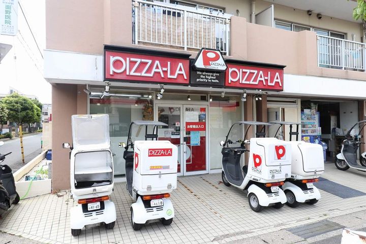 レオパレスCHACOの周辺
