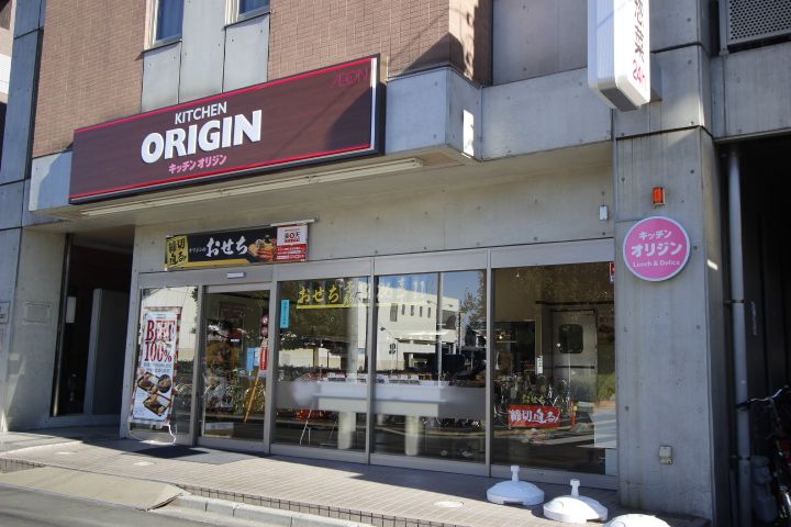 リブリ・津田沼WESTの周辺