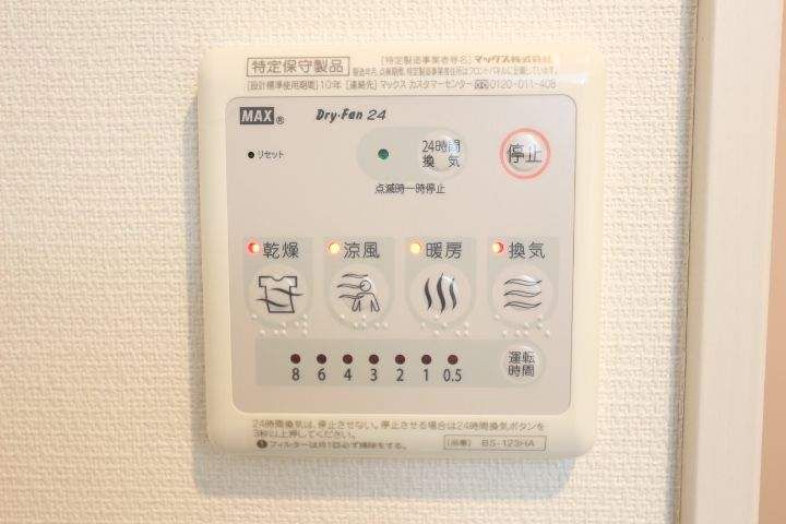 リブリ・リブラの内装