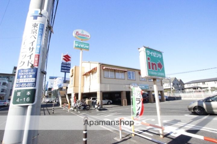 シャンテ船橋宮本B棟の周辺