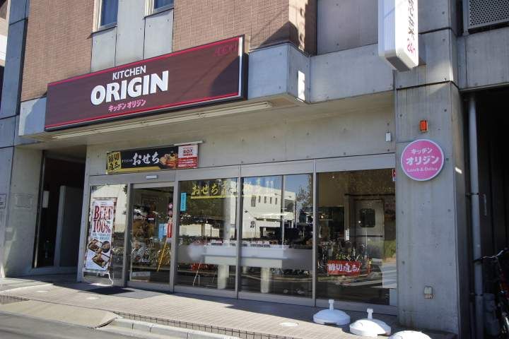 GRANDIA東船橋の周辺