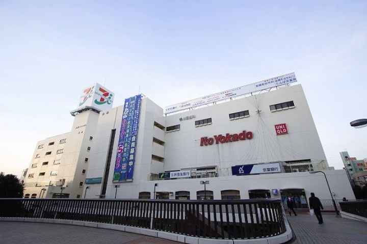 グロースメゾン海神の周辺