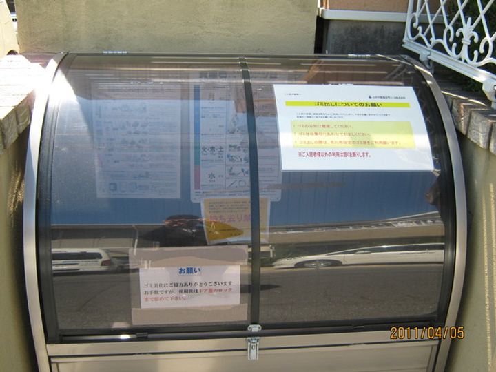 千葉県市川市富浜1丁目の賃貸アパートのその他画像
