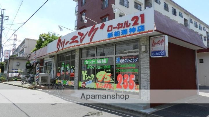 シャトームートン新船橋の周辺