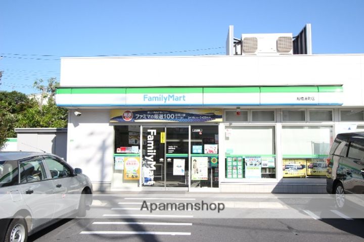 スカイグランデ船橋の周辺