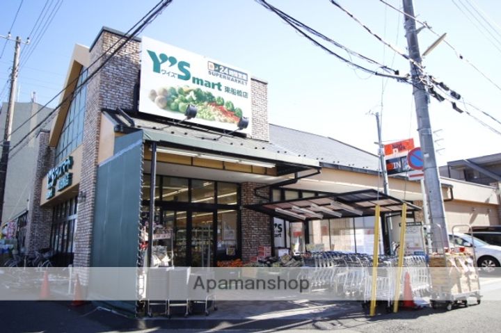 COCOSTAⅡ(ココスタⅡ)202の周辺