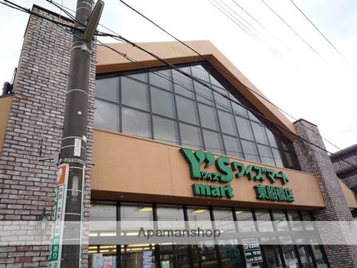 COCOSTAⅡ(ココスタⅡ)202の周辺