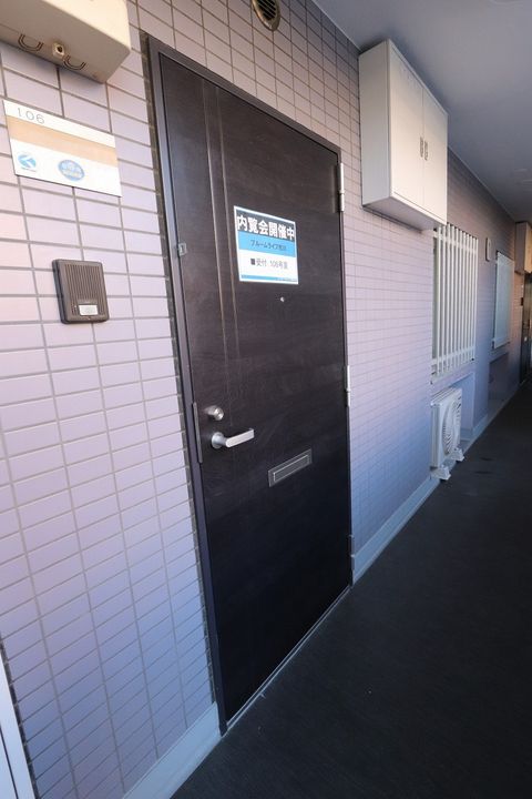 千葉県市川市高谷1丁目の賃貸マンション103の内装
