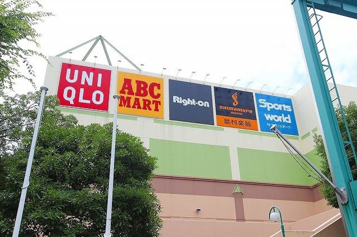 LIME RESIDENCE HIGASHINAKAYAMAの周辺