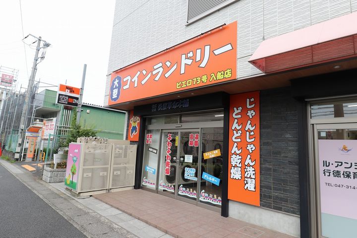 SーRESIDENCE行徳AILEの周辺