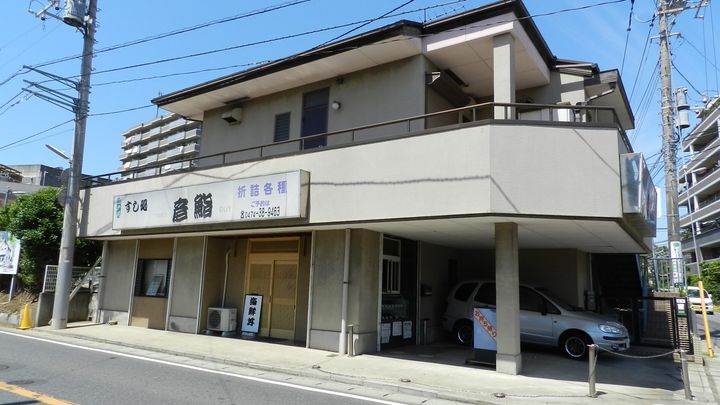 グランメールの周辺