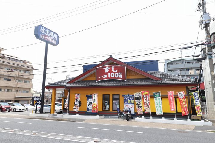 フロントアイランドハイツの周辺