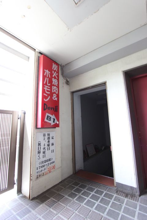 ケイディーエックスレジデンス原木中山の周辺