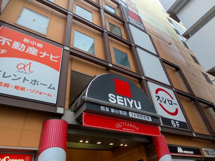 東京都葛飾区新小岩1丁目の賃貸マンションの周辺