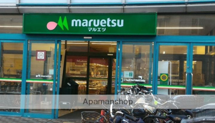 ハピネス105の周辺