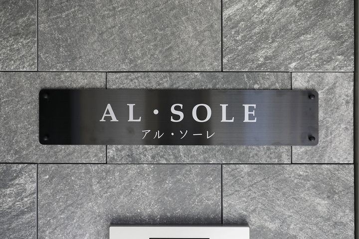 千葉県市川市八幡3丁目の賃貸アパートのその他画像