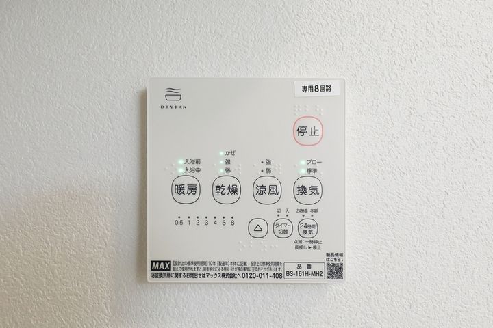 千葉県市川市八幡3丁目の賃貸アパートの内装