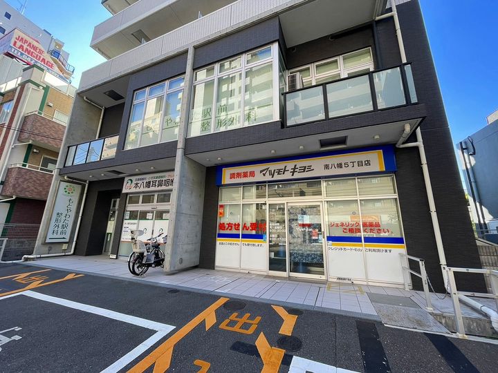 千葉県市川市八幡3丁目の賃貸アパートの周辺