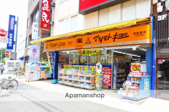 アース西船橋の周辺