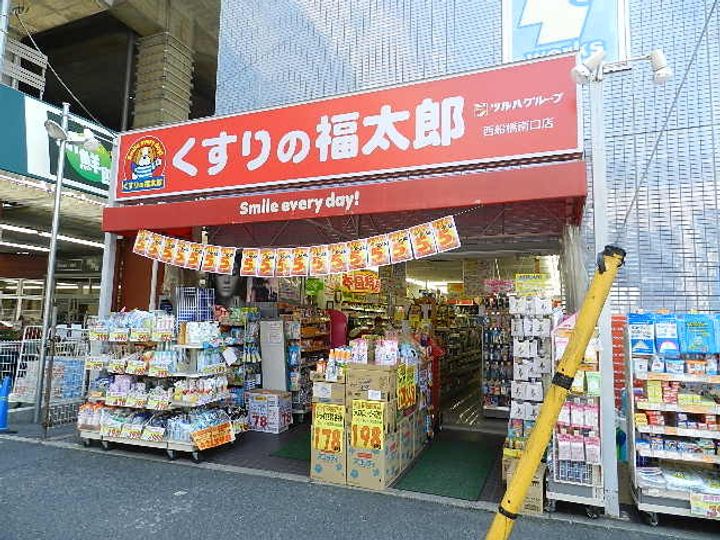 ソーヤエイトクファームの周辺