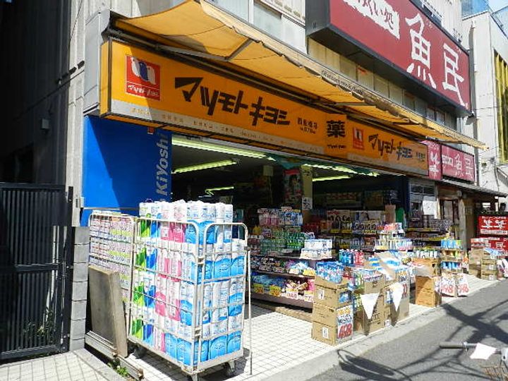 ソーヤエイトクファームの周辺