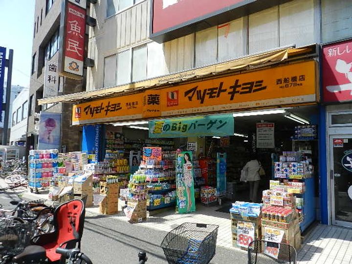 ソーヤエイトクファームの周辺