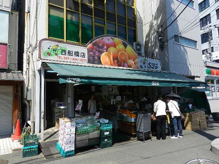 ソーヤエイトクファームの周辺