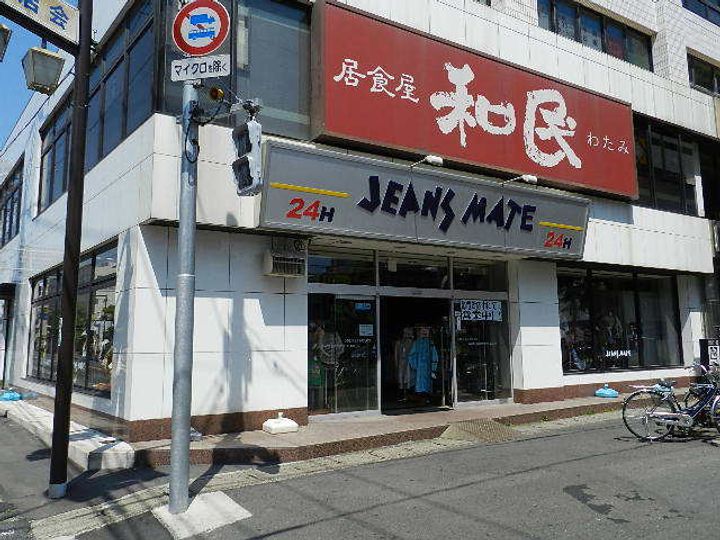 ソーヤエイトクファームの周辺