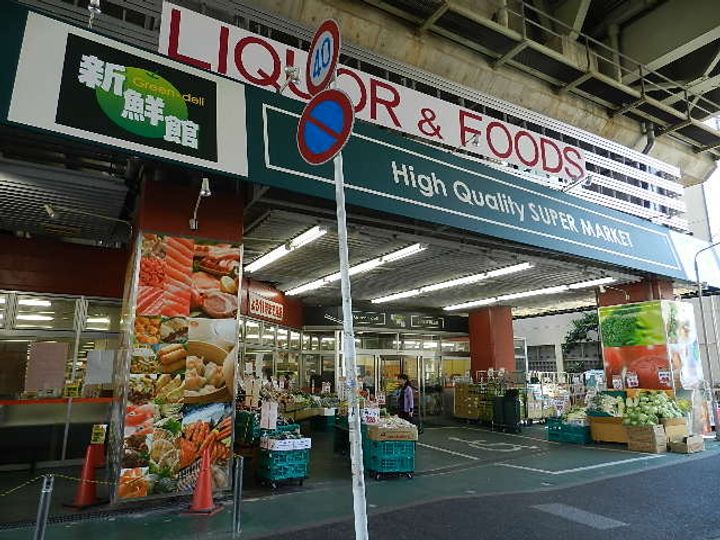 ソーヤエイトクファームの周辺