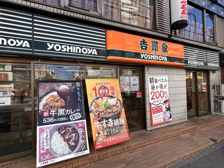 ソーヤエイトクファームの周辺